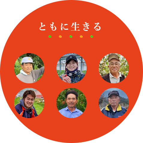 センターについて