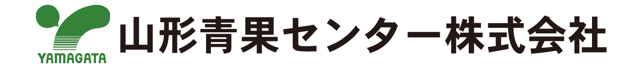 山形青果センター株式会社